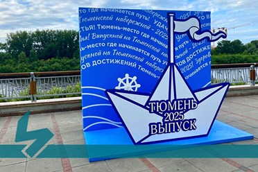 ФОТОЗОНЫ С ХАРАКТЕРОМ: эмоции, атмосфера и запоминающийся бренд. Подробнее: https://vk.com/brendmedia_72?w=wall-228156506_803