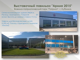 Фото компании ООО ТД МеталлСтройСфера-НН 2