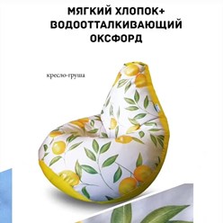 Фото компании  Интернет-магазин  Пуф Маркет 12