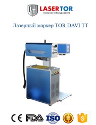 Фото компании ООО ЛазерТор 9