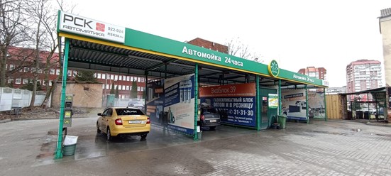 Фото компании ООО Рск 2