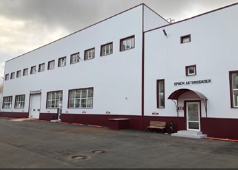 Фото компании ООО АвтоТехЦентр "Хороший" 3