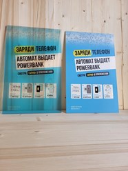 Цветная печать на пластике