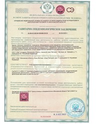 Фото компании  S-Vet 4