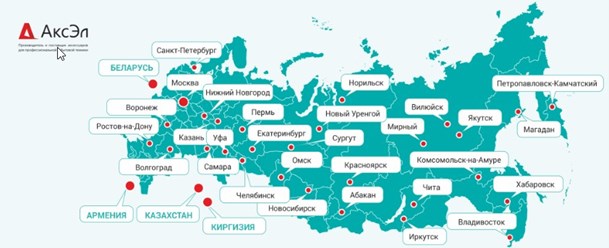 Фото компании ООО ТД  « АксЭл» 1