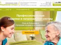 Фото компании ООО Надежная опора 1