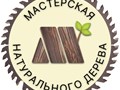 Лого