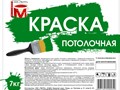 Фото компании ООО ТМ - РУС 5