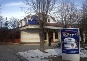 Фото компании  Не горюй, ресторан 3