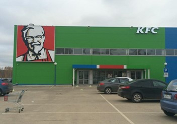 Фото компании  KFC, сеть ресторанов быстрого питания 2