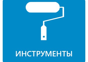 Фото компании  Чайна-Строй 6