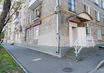 Фото компании  Эпи-Хэппи 4