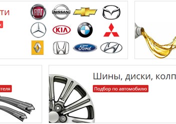 Фото компании  Топ Деталь 2