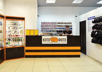 Магазин Котофото Нижний Новгород