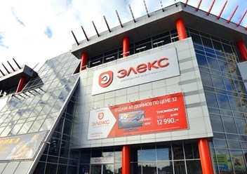 Фото компании  "Элекс" Рязань 1