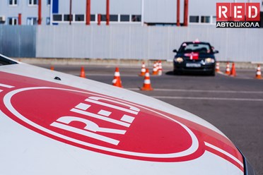 Фото компании ООО Автошкола "RED" 1
