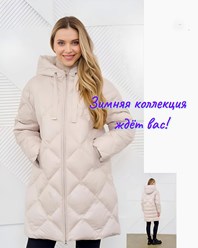 Фото компании ИП Масалида И А Женская мода 18