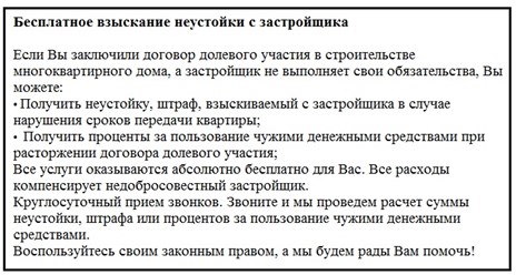 Фото компании ООО Эгида 6