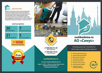 Фото компании ООО Финзайдер 1