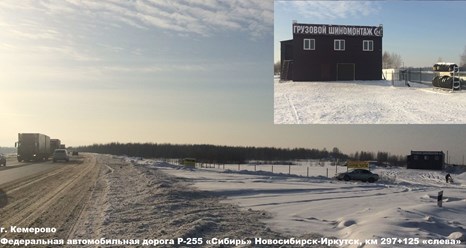 Фото компании  ГУДЗОН 4