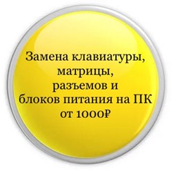 Фото компании  ДевайсСЕрвис 9