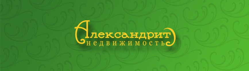 Фото компании ООО АЛЕКСАНДРИТ 1