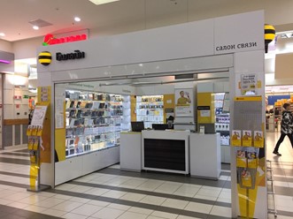 Фото компании  Билайн, сеть офисов продаж 1