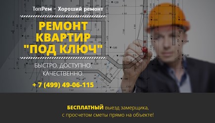 🔥Создание сайта под ключ.