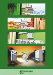 Фото компании ИП Биосфера 3