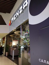 Фото компании  MENZA 11