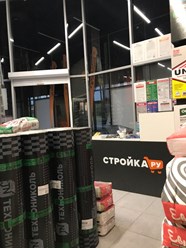 Фото компании  Стройка РУ у Дома 8