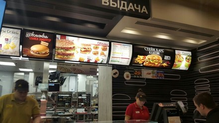 Фото компании  Макдоналдс, сеть ресторанов быстрого обслуживания 2