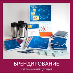 Фото компании ООО Брайтон Медиа 14