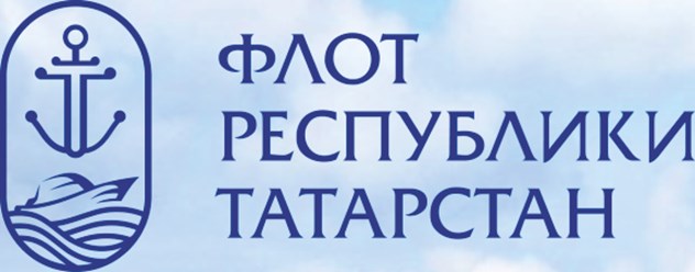 Фото компании АО Флот Республики Татарстан 18