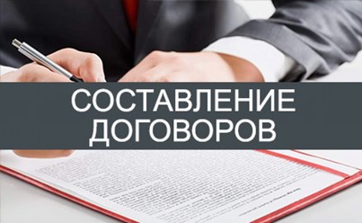 Фото компании ООО Юридическое Агентство Консультант 2
