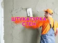 Фото компании  Комфорт Стиль 2