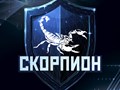 Фото компании ООО «ОСА «Скорпион» 1