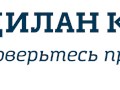 Фото компании ООО Дилан Консалт 1