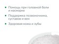 Получен в результате докритической СО2 экстракции из хвои пихты сибирской. Рекомендуется в качестве активного компонента для косметических средств. Представляет собой кристаллы белого цвета.