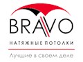 Фото компании  Торгово - монтажная компания "Bravo" 1