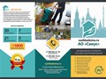 Фото компании ООО Финзайдер 1