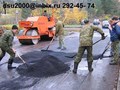 Асфальтирование в Новосибирске Новосибирск...