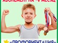 Фото компании ООО Детский спортивный клуб "Звёздочка" 6