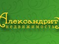 Фото компании ООО АЛЕКСАНДРИТ 1