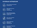 Фото компании ООО РСК Строй 1