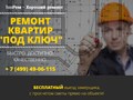 🔥Создание сайта под ключ.