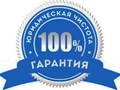 Фото компании  Avtovikup-mo 1