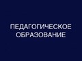 Фото компании  Современный Институт Интеллектуального Развития 1
