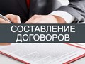 Фото компании ООО Юридическое Агентство Консультант 2