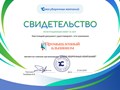 Фото компании  Промышленный альпинизм 3